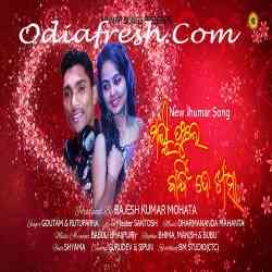 Malli Phule Bandhi De Khasa